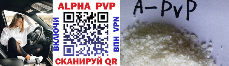 Alfa_PVP VHQ Темрюк