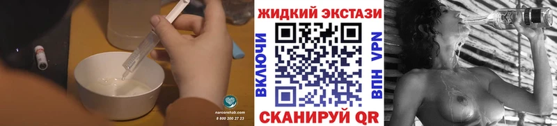 Бутират вода  OMG вход  дарк нет как зайти  Темрюк 