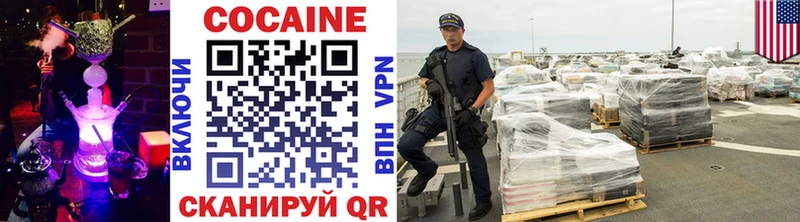 КОКАИН Fish Scale  блэк спрут ONION  Темрюк 