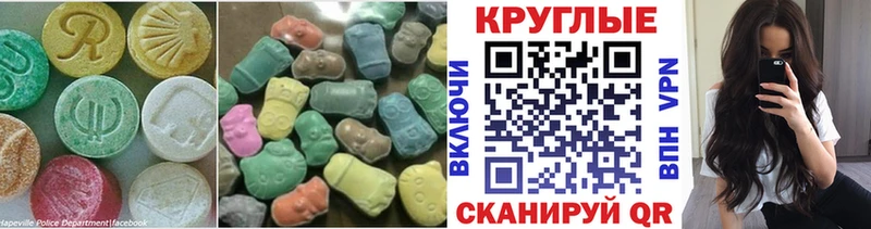 ЭКСТАЗИ MDMA  продажа наркотиков  Темрюк 