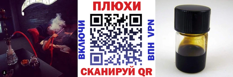 Гашиш hashish ОМГ ОМГ Темрюк