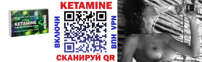 Кетамин ketamine  Темрюк 