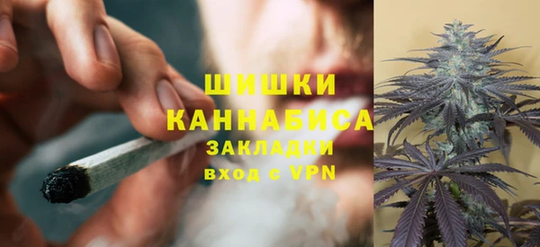спайс Армянск