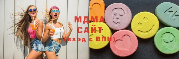 спайс Армянск