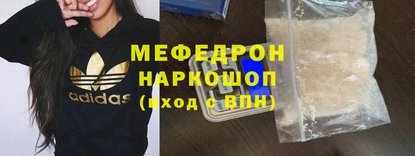 спайс Армянск