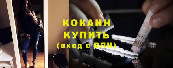 дистиллят марихуана Арсеньев