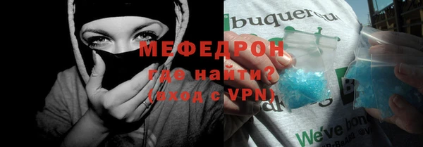 марихуана Абаза