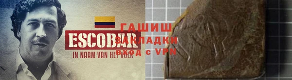 спайс Армянск