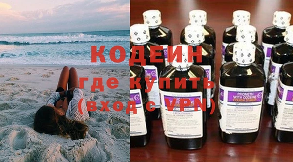 Альфа ПВП Абдулино