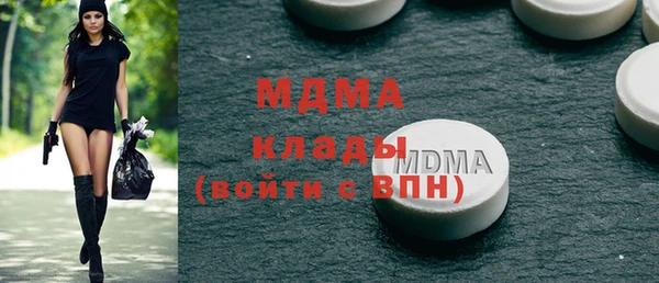 дистиллят марихуана Арсеньев