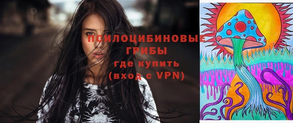 дистиллят марихуана Арсеньев