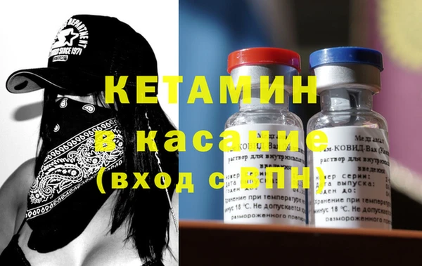 спайс Армянск