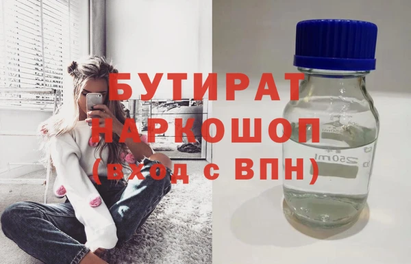 ПСИЛОЦИБИНОВЫЕ ГРИБЫ Алексин