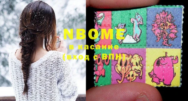 спайс Армянск