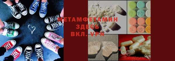 спайс Армянск