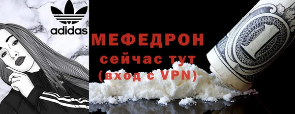 дистиллят марихуана Арсеньев