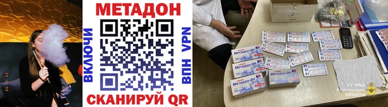 мориарти клад  купить наркоту  Темрюк  Метадон белоснежный 