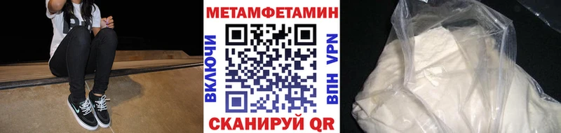 Первитин Methamphetamine  дарк нет состав  Темрюк  ОМГ ОМГ как зайти 