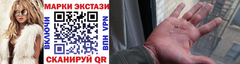 где продают   Темрюк  Марки NBOMe 1,5мг 