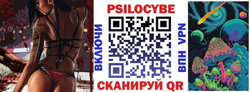 Псилоцибиновые грибы Psilocybine cubensis  где купить наркоту  Темрюк 