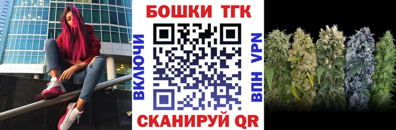 сколько стоит  Темрюк  Канабис план 